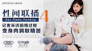 XK8043 性聞聯播4-楊琳的!
