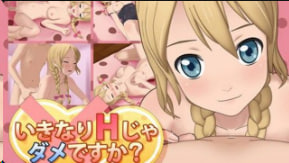 Aniporiraifu突然做爱可以吗